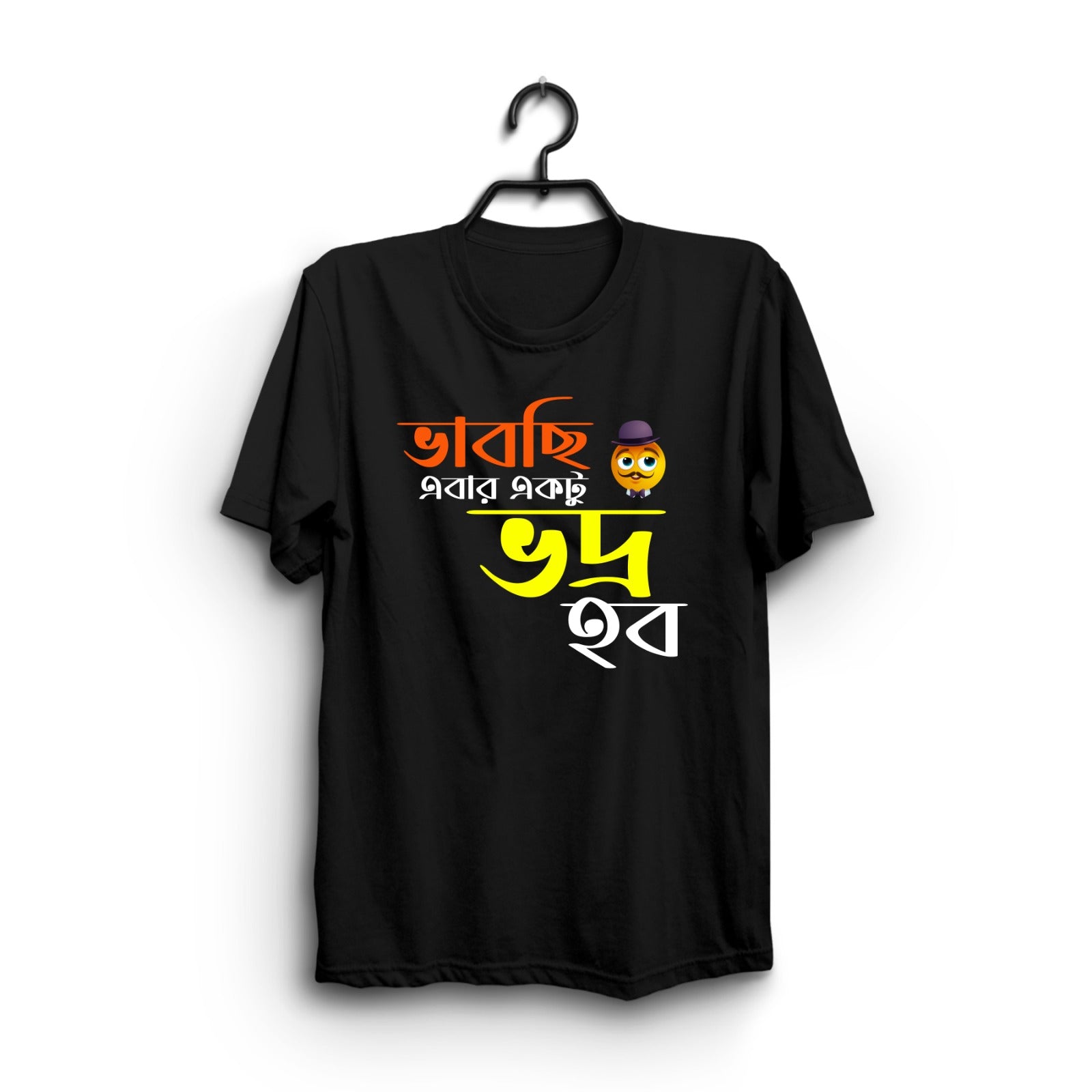 Calligraphy Unisex T-Shirts