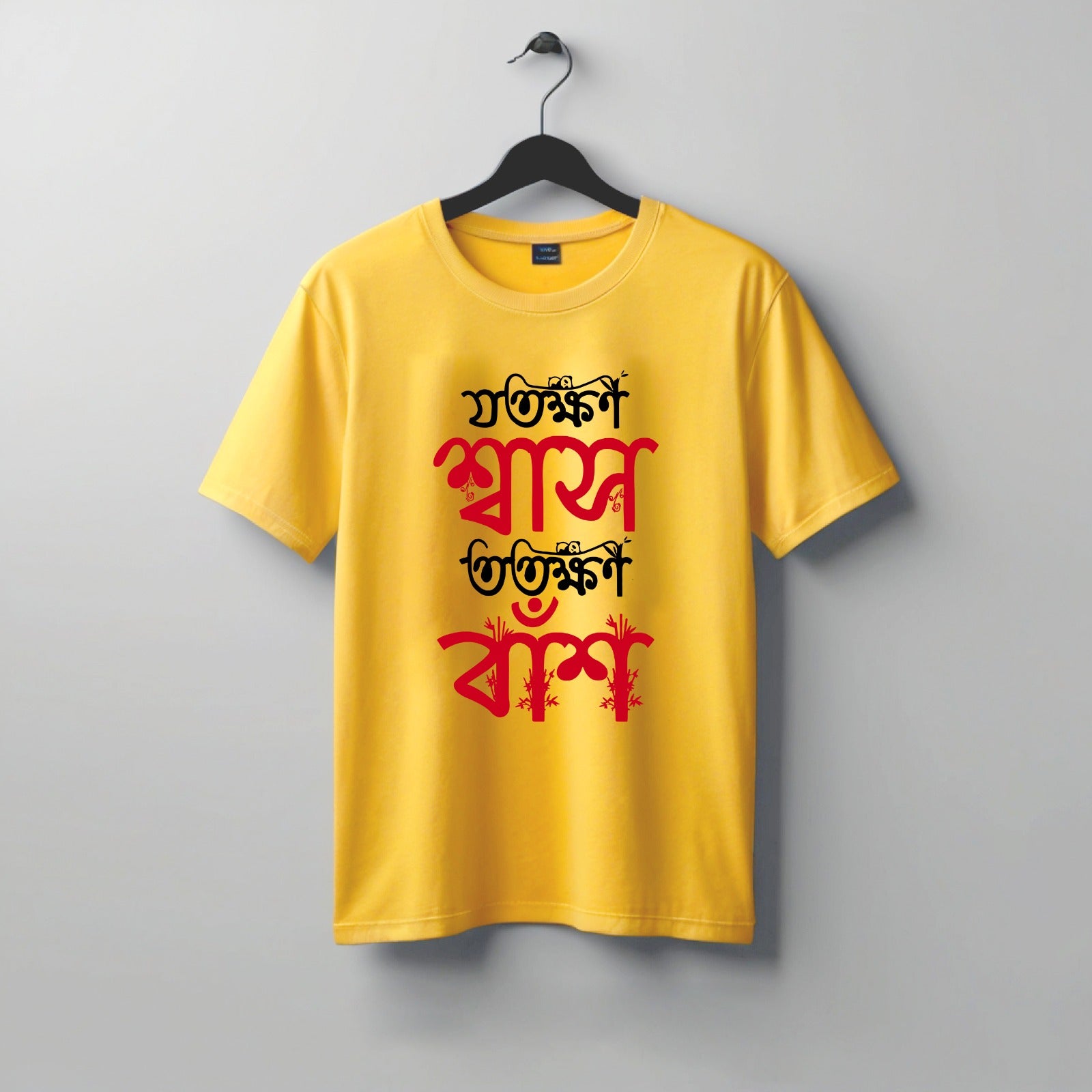 Calligraphy Unisex T-Shirts