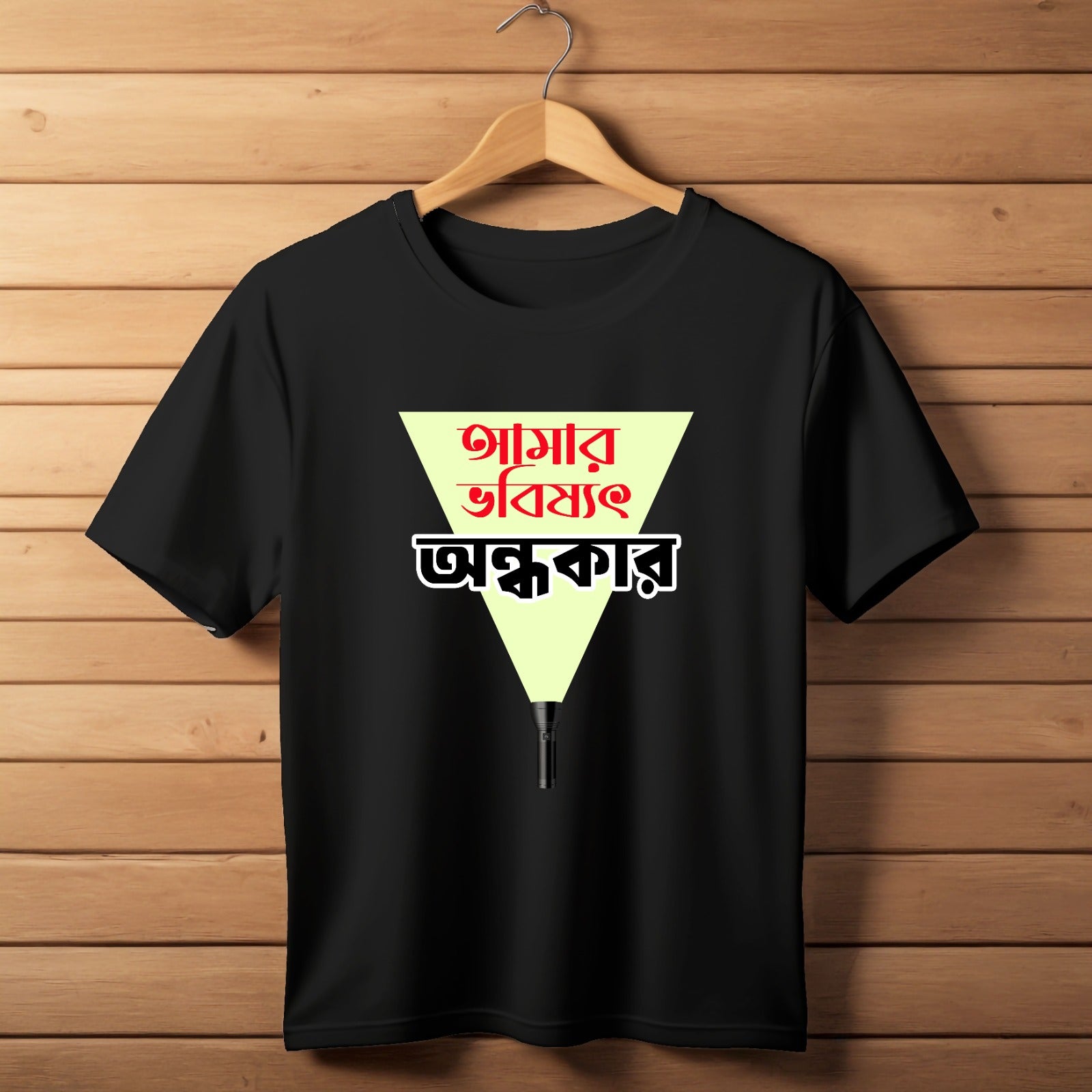 Calligraphy Unisex T-Shirts