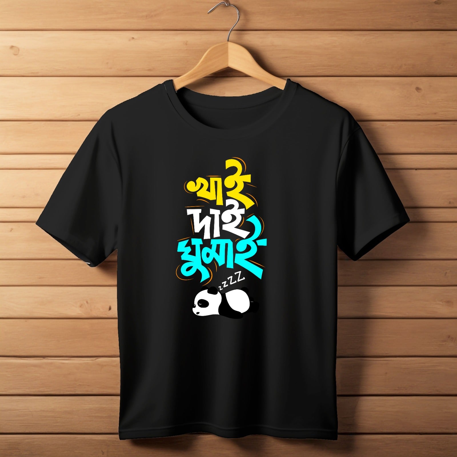 Calligraphy Unisex T-Shirts