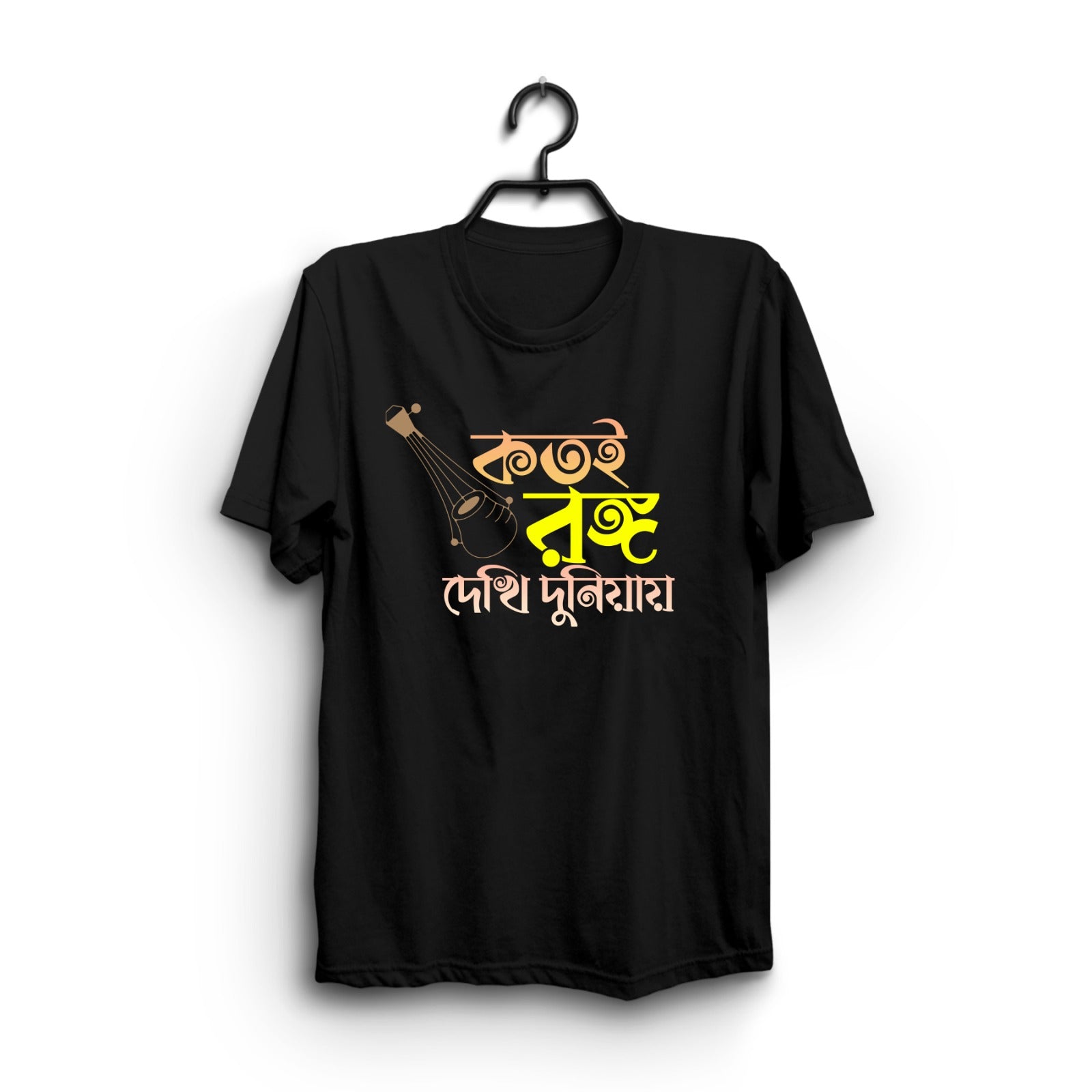 Calligraphy Unisex T-Shirts