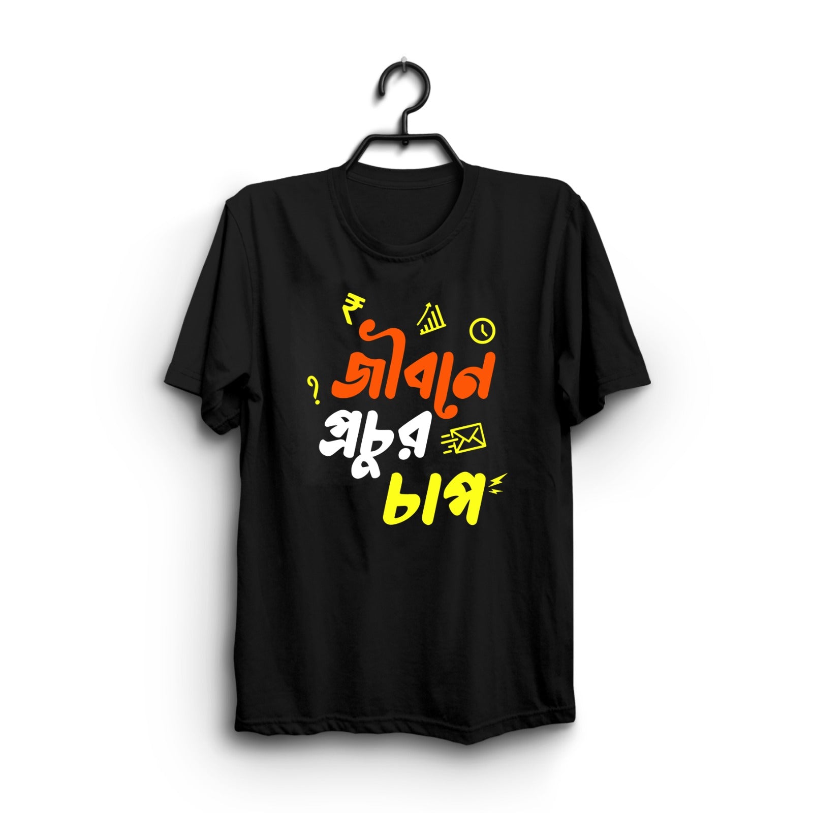 Calligraphy Unisex T-Shirts