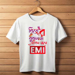 Calligraphy Unisex T-Shirts